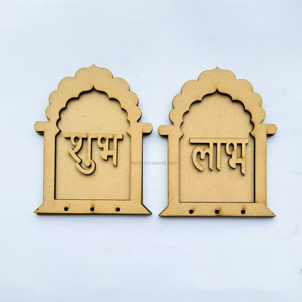 Diwali Temple Style Shubh Labh Hanging Mdf Cutout