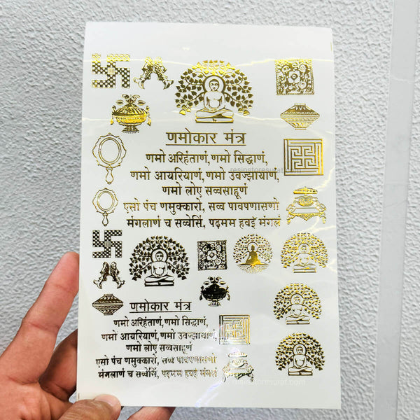 Navkar Mantra With Ashtamangala Embossed Sticker Sheet - A5