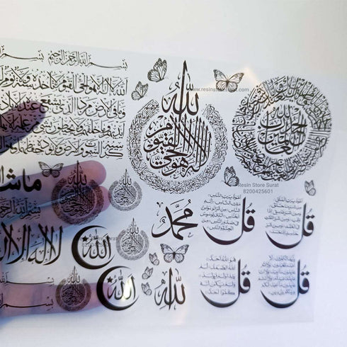 Arabic Insert Sheet A5