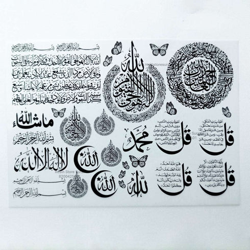 Arabic Insert Sheet A5