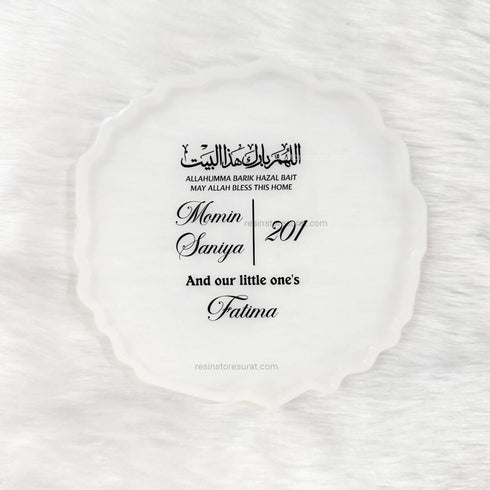 May Allah bless This Home - Custom Insert Sheet