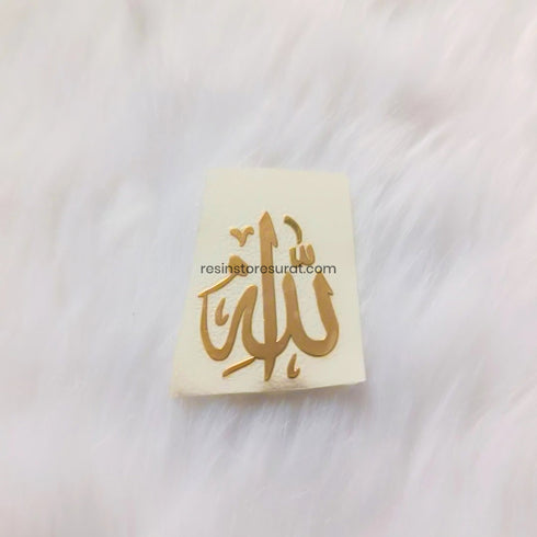 Allah Arabic Metal Sticker