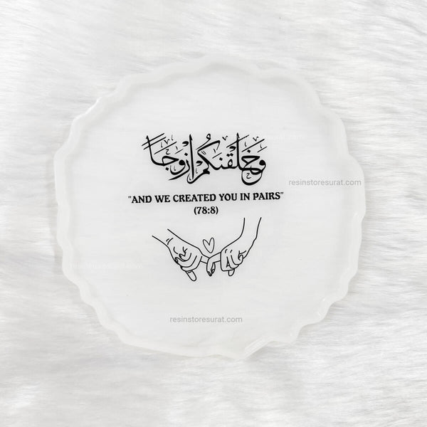 Arabic Quote - Custom Insert Sheet