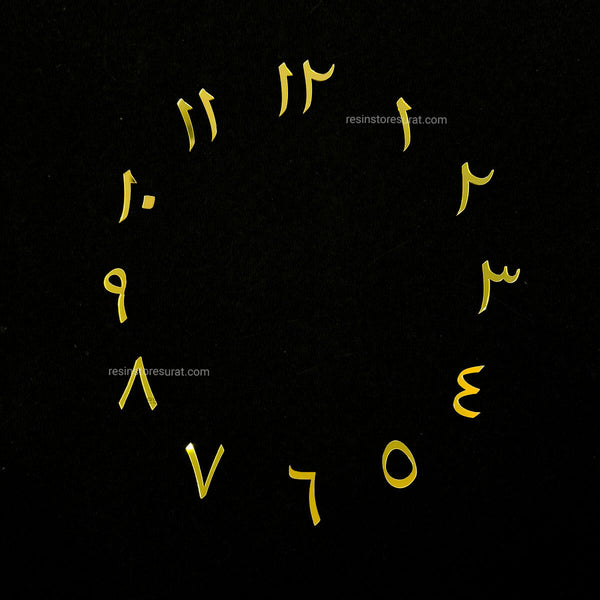 Arabic Clock Number - Gold Acrylic