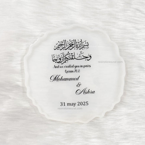 Arabic Couple name - Custom Insert Sheet