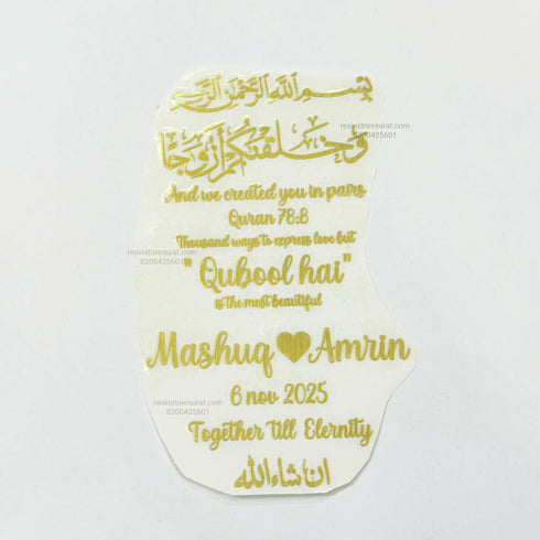 Arabic Custom Metal Sticker - B