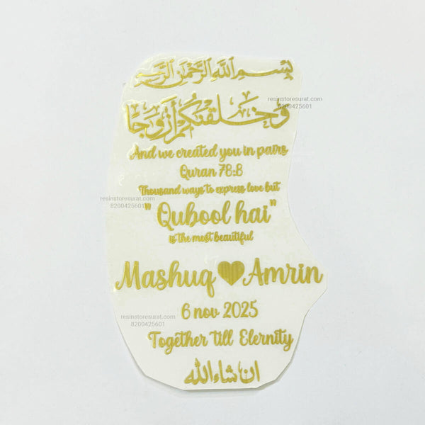 Arabic Custom Metal Sticker - B