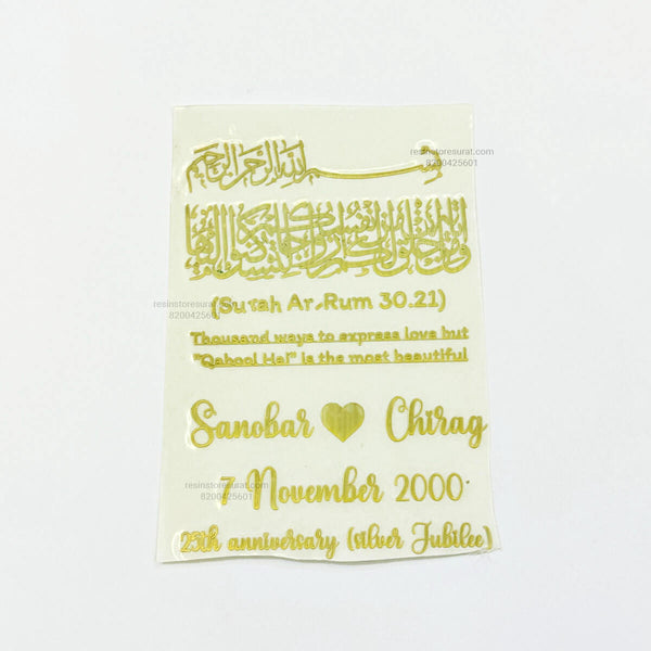 Arabic Custom Metal Sticker - A