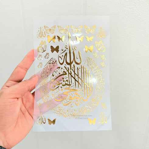 Ayatul Kursi Gold Insert Sheet - A5