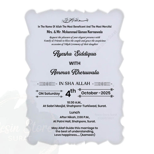 Arabic Wedding Invitation Card - Insert Sheet A