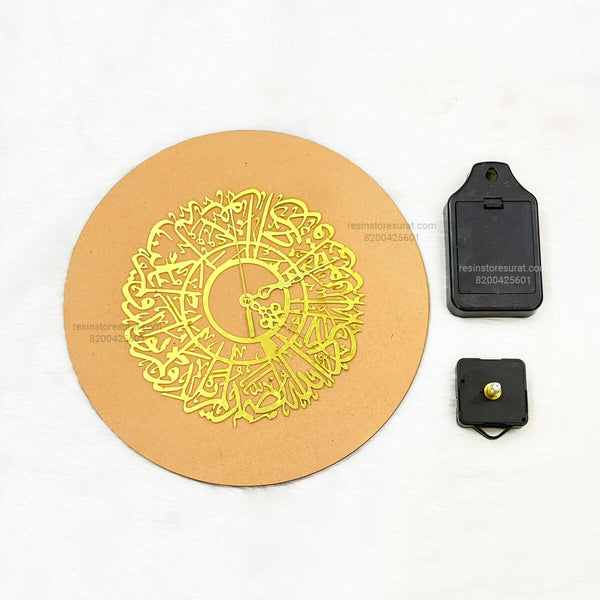 12 Inch Clock Set With Arabic Acrylic Ring