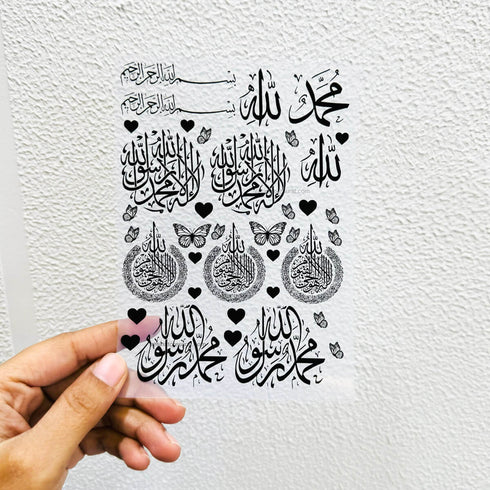 Arabic - A6 Insert Sheet