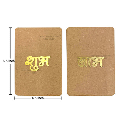 4.5*6.5 Inch Big Shubh Labh with MDF Base With Acrylic Set