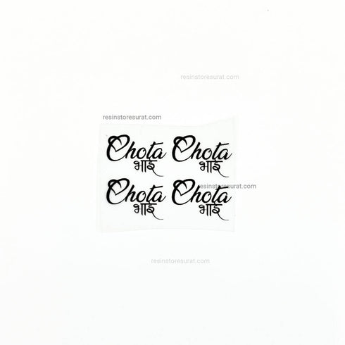 Chota bhai rakhi insert sheet