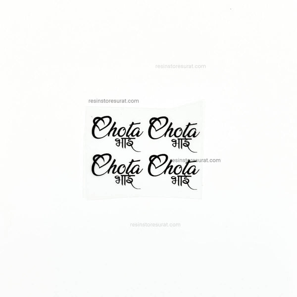 Chota bhai rakhi insert sheet