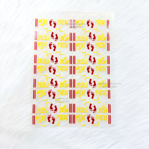 Yellow Shubh Labh 3D Uv Sticker Sheet - A6