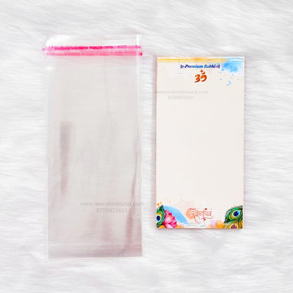 Couple rakhi Card A - 10 Pcs