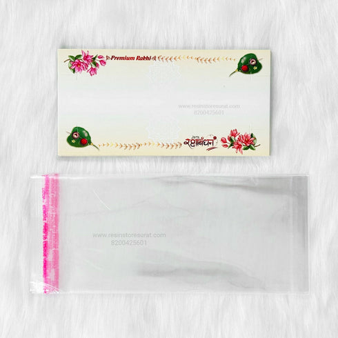 Couple rakhi Card C - 10 Pcs