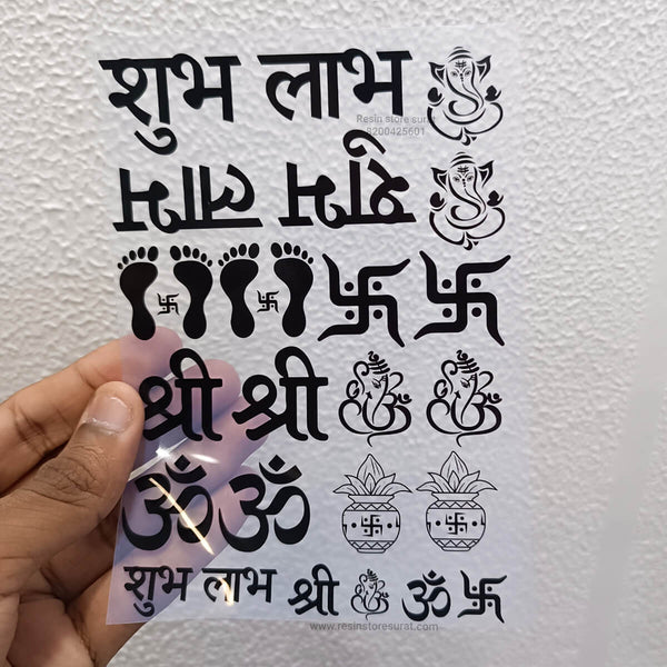 Diwali Insert Sheet B - A6