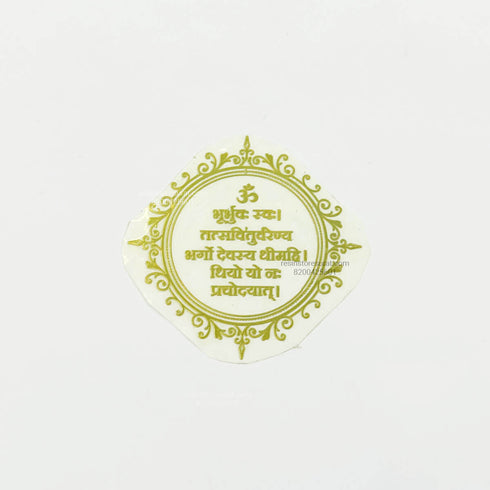 Designer Gayatri Mantra Metal Sticker