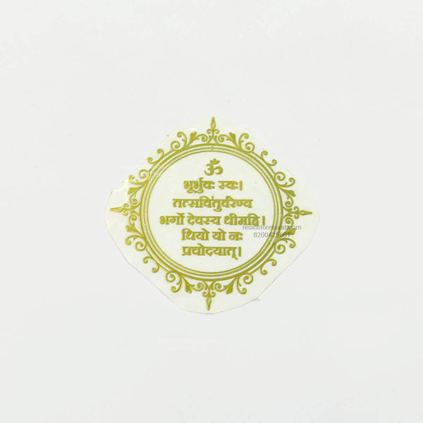 Designer Gayatri Mantra Metal Sticker