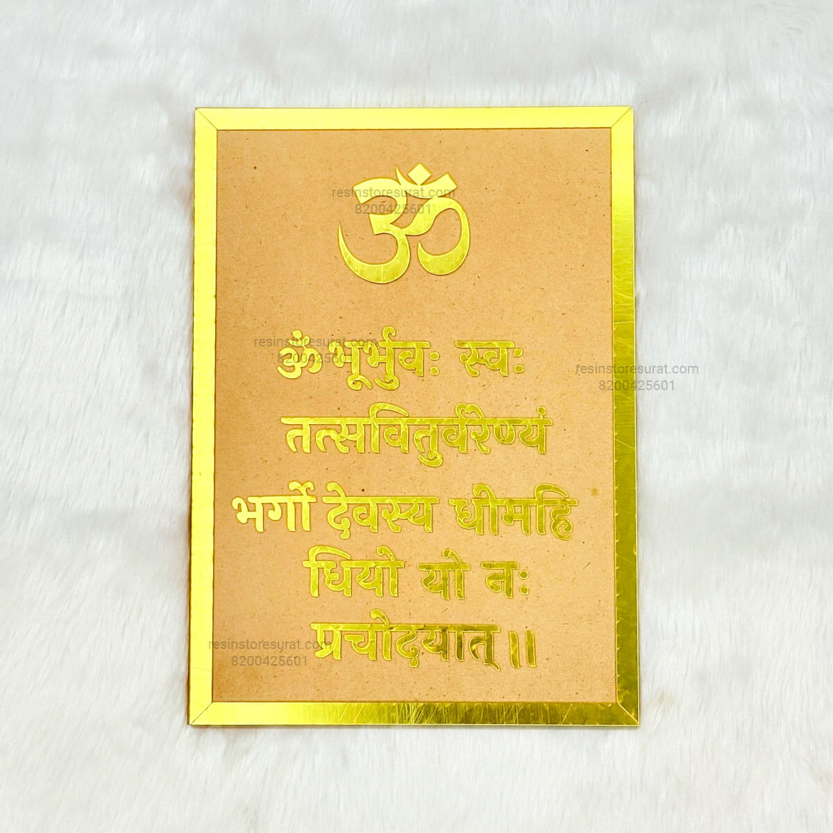 Gayatri Mantra Frame With Acrylic Cutout And MDF – Resin Store Surat