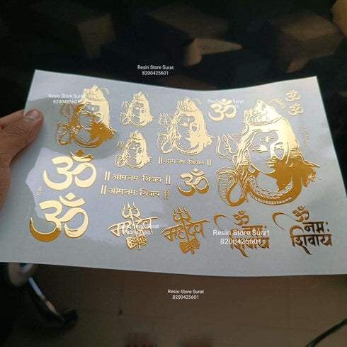Mahadev Gold Embossed Sticker Sheet - A5