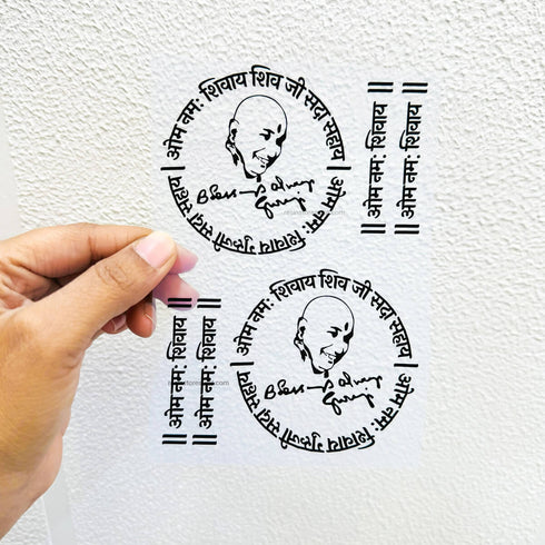 Guruji - A6 Insert Sheet