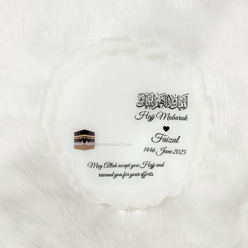 Hajj mubarak - Custom Insert Sheet