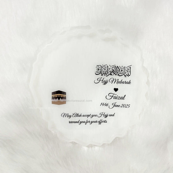 Hajj mubarak - Custom Insert Sheet