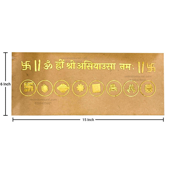 Jain mantra With Ashtamangal Acrylic & MDF - Design C