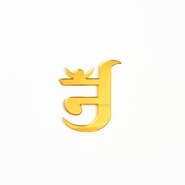 Jain Om Symbol Acrylic Cut Out - 4 Pcs