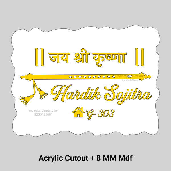 Jay Shree Krishna Acrylic Name Customized For Name Plate - Design B