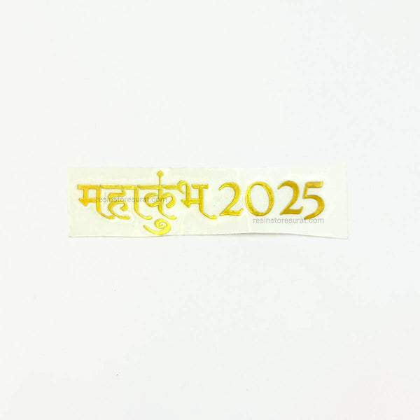 Mahakumbh 2025 - Hindi Metal Sticker