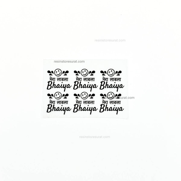 Mera ladla bhai rakhi insert sheet