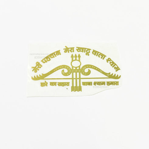 Meri Pahchan Mera Khatu Vala Shyam Metal Sticker