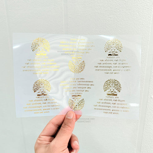 Navkar Mantra Gold Insert Sheet - A5