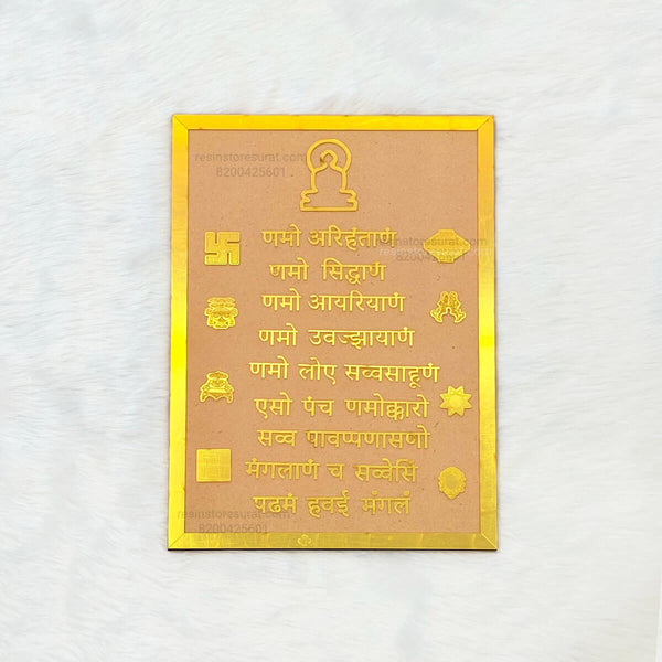 Navkar Mantra With Asht Mangal Frame Acrylic Cutout And MDF