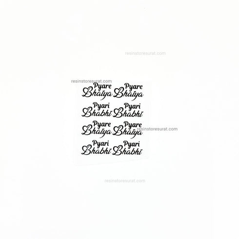 Pyare bhaiya and bhabhi rakhi insert sheet