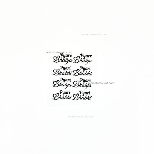 Pyare bhaiya and bhabhi rakhi insert sheet