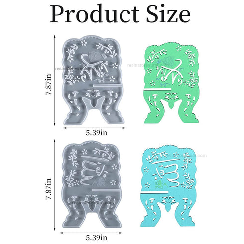 Quran Book Stand Mould | Rehal book stand mould - 2 pcs Set