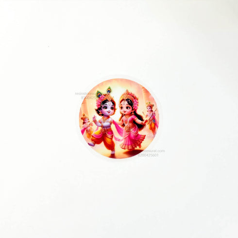 Radha Krishna A - Custom Insert Sheet