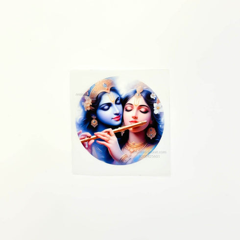 Radha Krishna E - Custom Insert Sheet