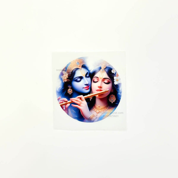 Radha Krishna E - Custom Insert Sheet