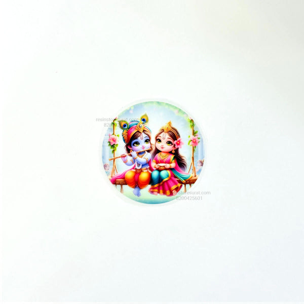 Radha Krishna J - Custom Insert Sheet
