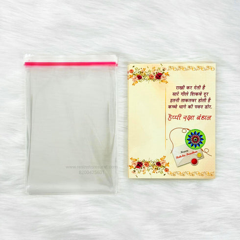 Rakhi Card N - 10 Pcs