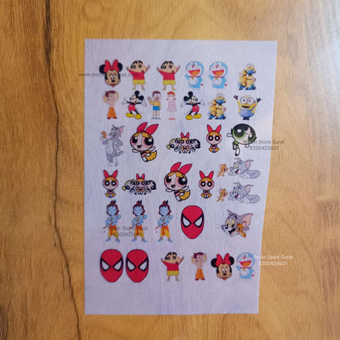 Rakhi Cartoon - Insert Sheet