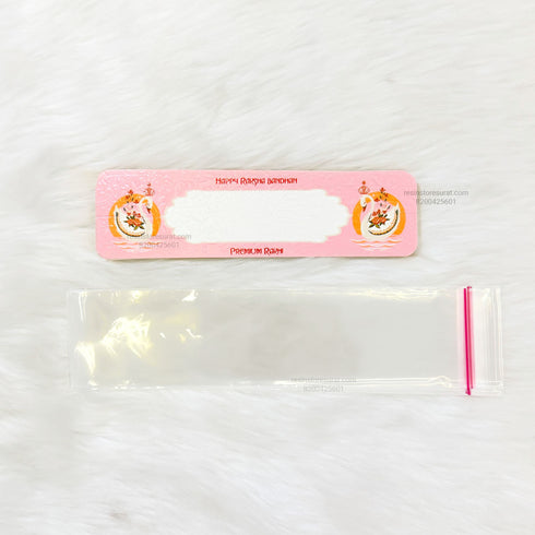 Rakhi Packing Card - R8