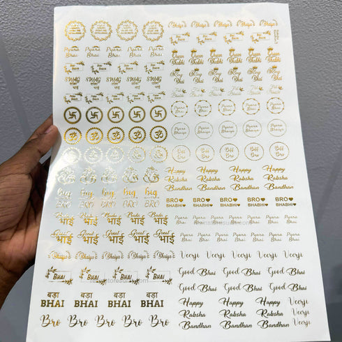 Rakhi Gold Embossed Sticker - A4 Design B