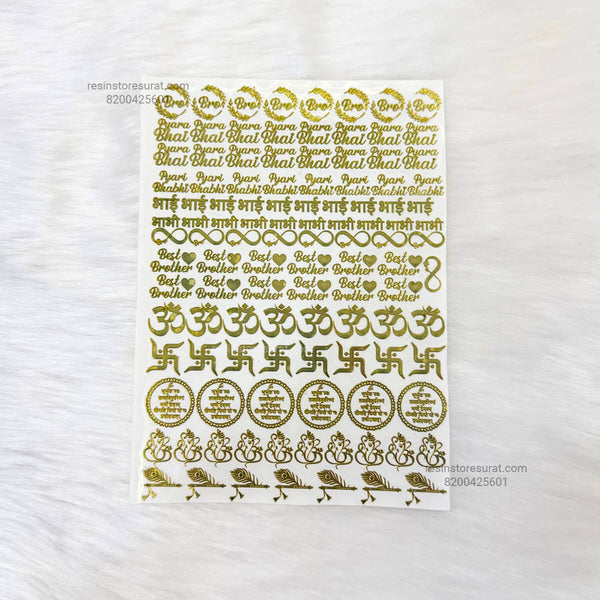 Rakhi Metal Sticker A6 - A